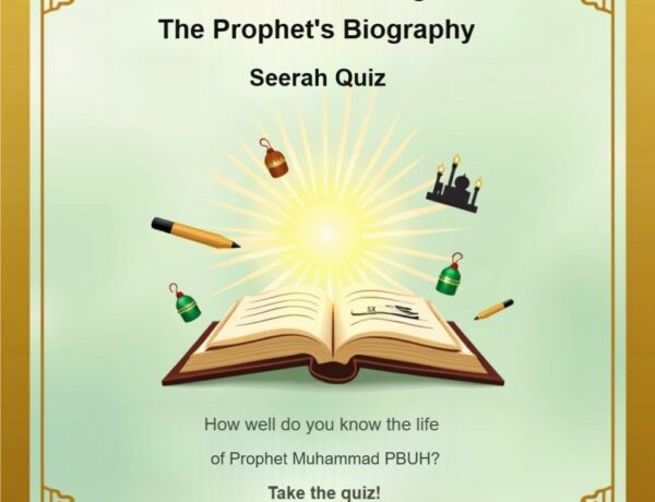 simple quiz about the prophet Muhammad seerah